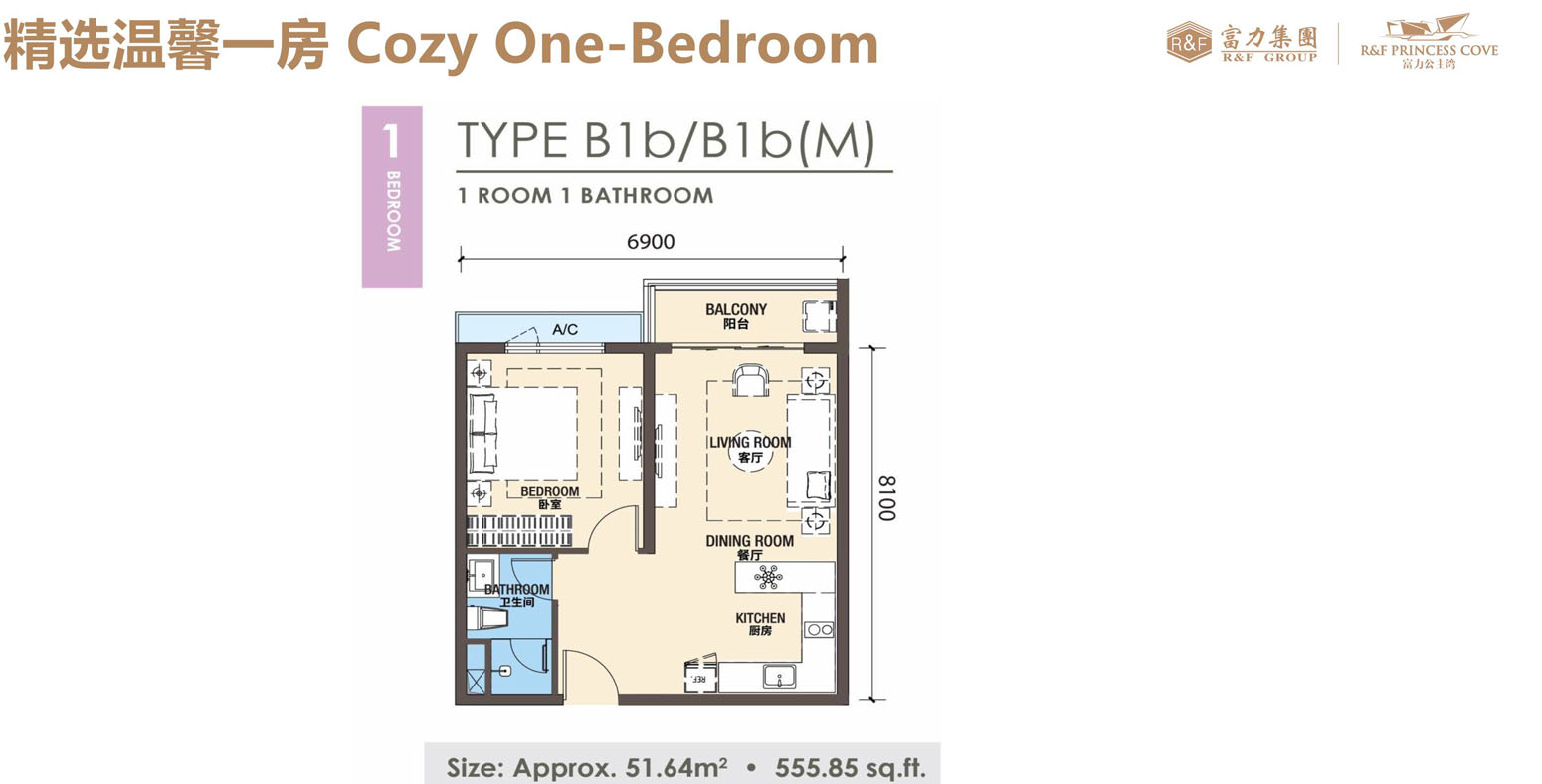 RF Princess Floorplan RF Princess Floorplan